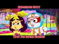 Jay Jagannath Three Siblings One Power Strength Of Unity Moral Stories For Kids हिंदी क�