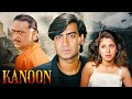 KANOON Full Movie ft. Ajay Devgn, Urmila Matondkar, Aloknath | कानून पूरी मूवी | 90's Hindi Mo