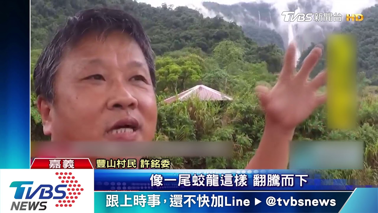 壯觀!蛟龍瀑布落差846米 雨後「萬馬奔騰」