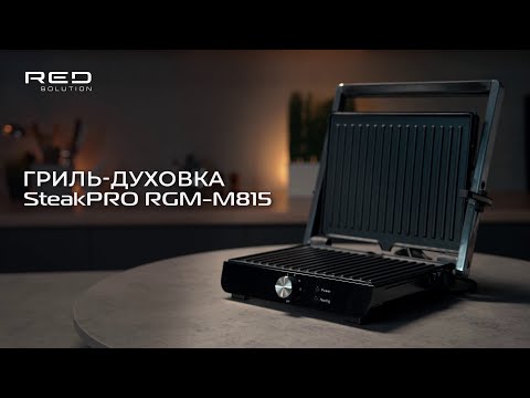 фото электрогриль red solution steakpro rgm-m815 ba gr173 0