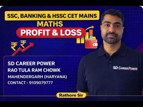 Career Power  Madhya Pradesh Video 1