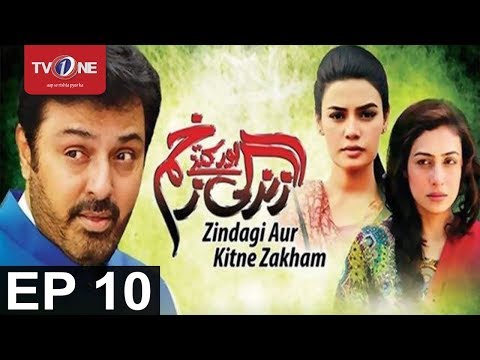 Zindagi Aur Kitny Zakham | Episode 10 | TV One Drama | 19 August 2017