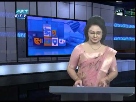11 Pm News || রাত ১১টার সংবাদ || 26 May 2020 || ETV News