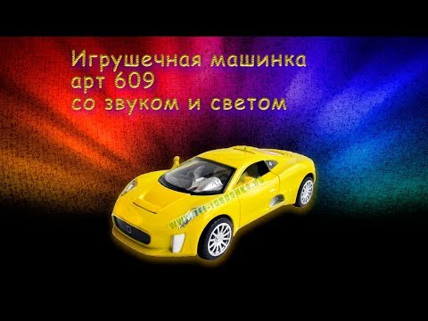 Металлическая машинка 1:32 «Jaguar CX75» 14,5 см. 609D свет и звук, инерционная / Микс