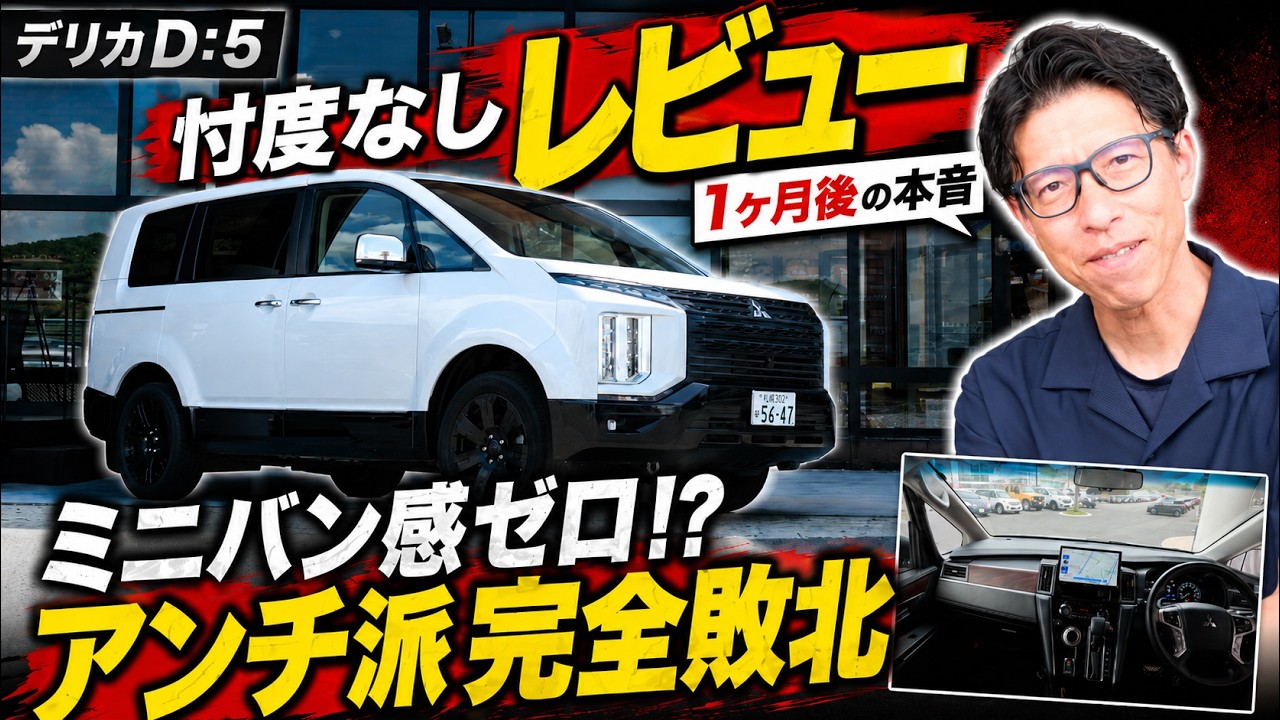 ミニクーパーを買ったら絶対交換【今さら聞けない低ダストパッドの魅力】