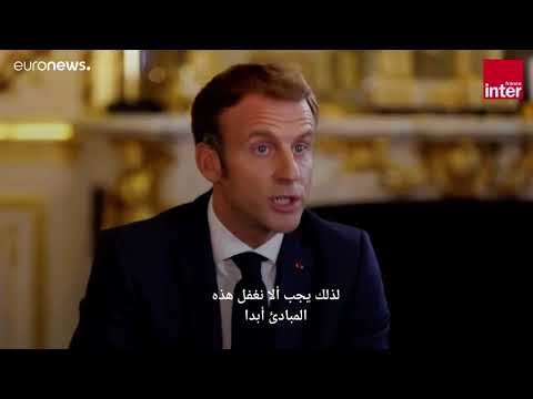 ماكرون يدعو "للتهدئة" مع الجزائر ويطالب مجموعة العشرين بطرح شروط للاعتراف بطالبان