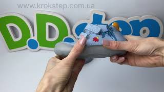 D.D.Step Кросівки S073-51696 Sky Blue Barefoot
