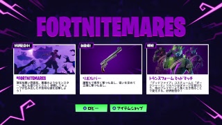 エンドレスカス部隊の日常1