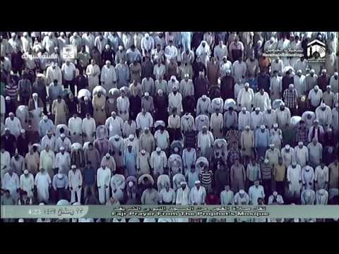 23rd Ramadan 1437 Madeenah Fajr by Sheikh Salah al Budair