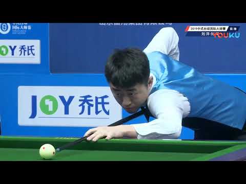 Liu Yang VS Liu Chuang - 2019 World Chinese Pool Masters Linyi Station