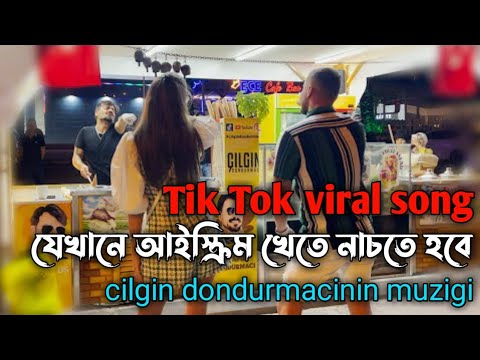 Ice cream song।।আইস্ক্রিম সং, তুর্কি।।cilgin dondurmacinin muzigi