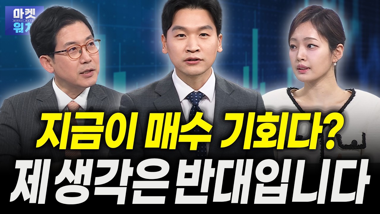 전 모건스탠리 이사의 급락장 대응 전략｜강관우 더프레미어 대표