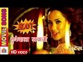 New Item Number Blast Hunewala Jawani ब्लास्ट हुनेवाला जवानी