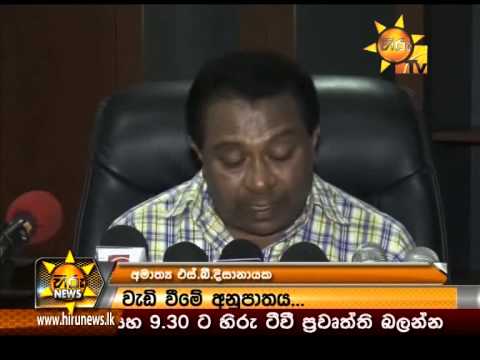 Hiru News 7.00 PM September 27, 2014