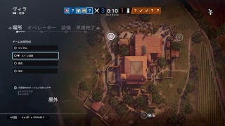R６S　～ランク戦～　＃６