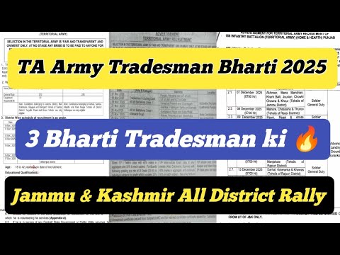 TA Army Tradesman Bharti 2025 ll Jammu & Kashmir ll 3 Tradesman Bharti ll TA Tradesman Running Date