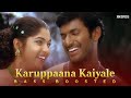 Karuppaana Kaiyale BASS BOOSTED AUDIO Thaamirabharani Vishal Muktha