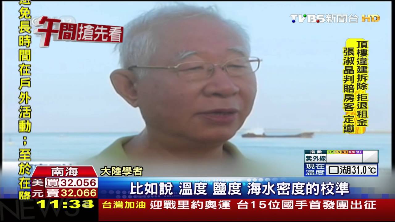南海爭議中 300m「全球最深藍洞」秘境曝光
