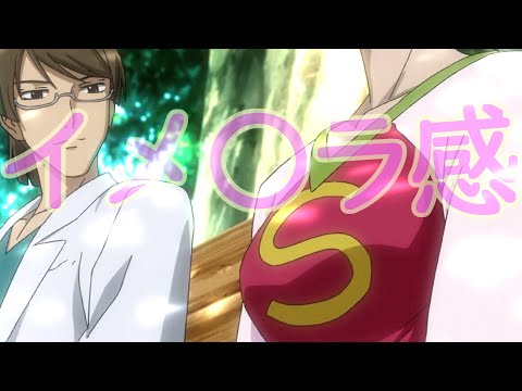 なんかイ〇クラ臭が漂うスメラギさんじゅうななさい【ガンダム00】
