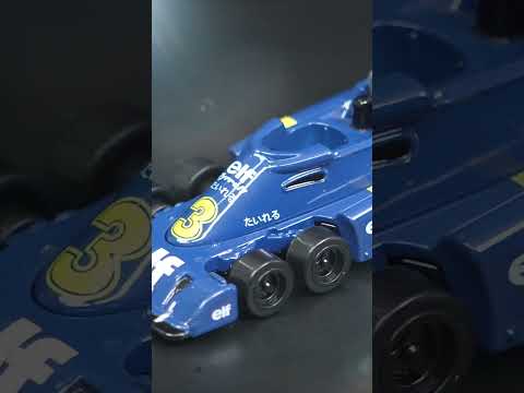 【タイレル P34 1976 日本GP】トミカプレミアムRacingから登場！