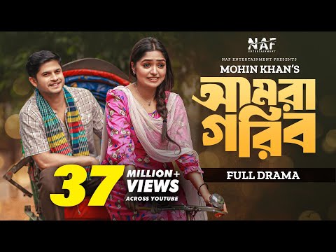 Amra Gorib | আমরা গরিব | Full Drama | Niloy Alamgir | JS Heme | Mohin Khan | Natok 2023 | NAF