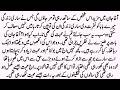 Hate To Love Multiple Couples Czn Marriage Novel عاشقی Romantic Urdu Novel By NK Novels