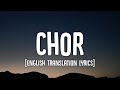 Justh Chor Lyrics Last Night A Thief Came To My House English Translation