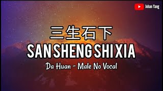 Download lagu San Sheng Shi Xia 三生石下 - Da Huan NO VOCAL mp3