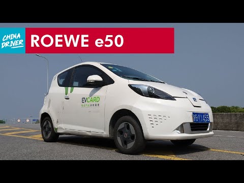 TINY Chinese Electric Supermini Roewe e50 - CHINA DRIVER