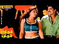 Ethirum Puthirum Movie Songs HD Mammootty Napoleon Vidyasagar Tamil Super Hit Songs