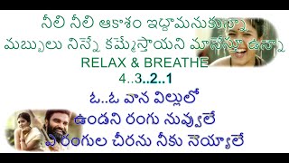 Download lagu Neeli Neeli Akasam (HD)(4K) Karaoke Telugu Lyrics |#SidSriramSongs #TeluguKaraoke #TeluguHits mp3 Download lagu Neeli Neeli Akasam (HD)(4K) Karaoke Telugu Lyrics |#SidSriramSongs #TeluguKaraoke #TeluguHits mp3