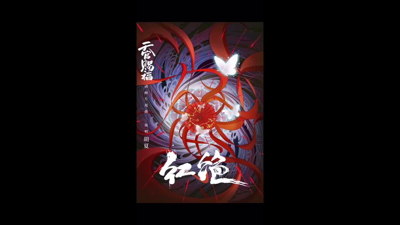 Hong Jue