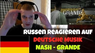 RUSSIANS REACT TO GERMAN RAP | NASH - GRANDE #KMNSTREET VOL. 6 | REACTION TO GERMAN RAP