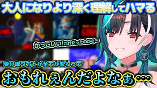 ガンダム最高か？バンシィを組みながらガンダム作品の楽しみ方について持論を語る千速ちゃん【ホロライブ切り抜き動画】