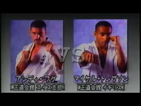 Andy hug vs Michael thompson 1995