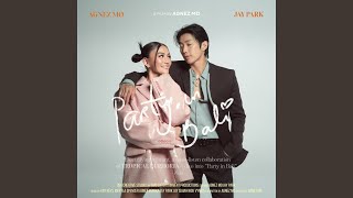 Download lagu Party In Bali (PIB) (feat. Jay Park) mp3