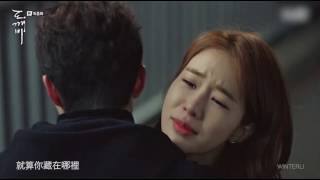 Download lagu [MV/繁中字] SOYOU - I MISS U_鬼怪CP2 金善x王黎 mp3