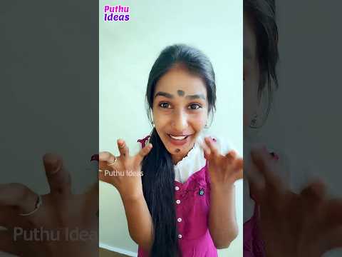 tution டீச்சர் பத்தி ஒரு உண்மைய சொல்லட்டுமா…😳🫪😂#tutionfun #tutionteachershorts #puthuidease