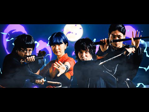 Wienners『SHINOBI TOP SECRET』Music Video (TVアニメ「ニンジャラ」EDテーマ)