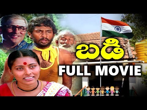 Badi Telugu Full Length Movie | Malleswari, Suresh, Tataji | Movie Time Cinema
