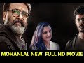 Mohanlal Latest New Movie 2017 Latest Full Hd Movie Malayalam Latest Full Movie