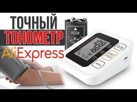 ТОЧНЫЙ ЭЛЕКТРОННЫЙ ТОНОМЕТР С АЛИЭКСПРЕСС - ТЕСТЫ, ОБЗОР, СРАВНЕНИЕ