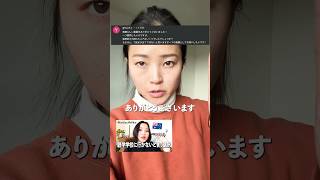 何よりも、話す事に慣れるって言うのを目指して、リスニングとスピーキング頑張ってました！！　#shorts #英会話 #バンクーバー