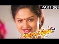 Cheppalani Vundi Part 6 12 Naveen Raasi Prakash Raj Movie Time Cinema