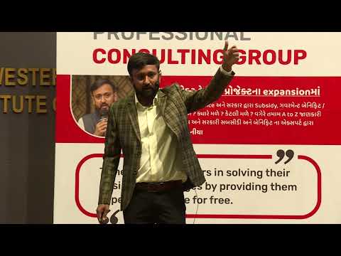 Subsidy consultants service