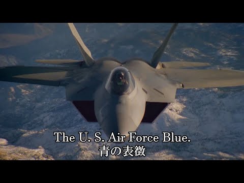 The U.S. Air Force Blue  空軍の青章  The U.S. Air Force song