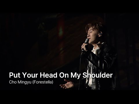 [Official Live 2024] 조민규 (Forestella) - Put Your Head On My Shoulder