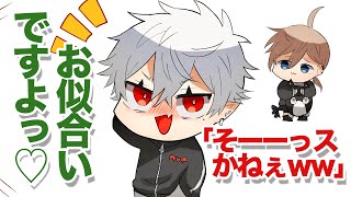 【くろのわ】甘い殺し文句に言われるがまま買っちゃう葛葉【切り抜き】