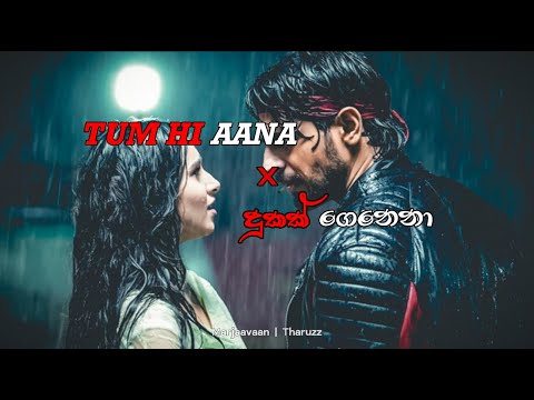Tum Hi Aana x Dukak Genena (දුකක් ගෙනෙනා) | Mashup Song - Hindi and Sinhala Song Mix