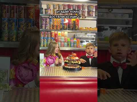 Не ешь это 😱 #а4 #блогер #врек #funny #юмор #прикол #comedy #дуэт #пранк #duet #love